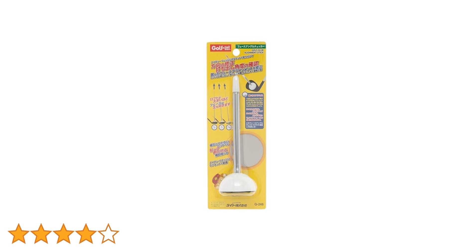 ライト(LITE) ゴルフショートゲーム用器具 フェースアングルチェッカー  G248 2mvetro Amazon.co.jp: ライト(LITE) ゴルフショートゲーム用器具